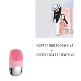 Elevate Your Skin Care Routine with Our Facial Massage Cleaner - Facial Massage Cleaner