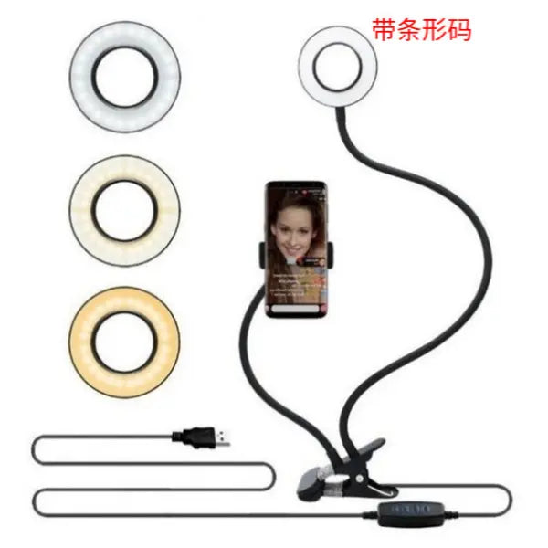 LED Selfie Ring Light for Live Adjustable Makeup Light-8cm Stand - Black withBar code