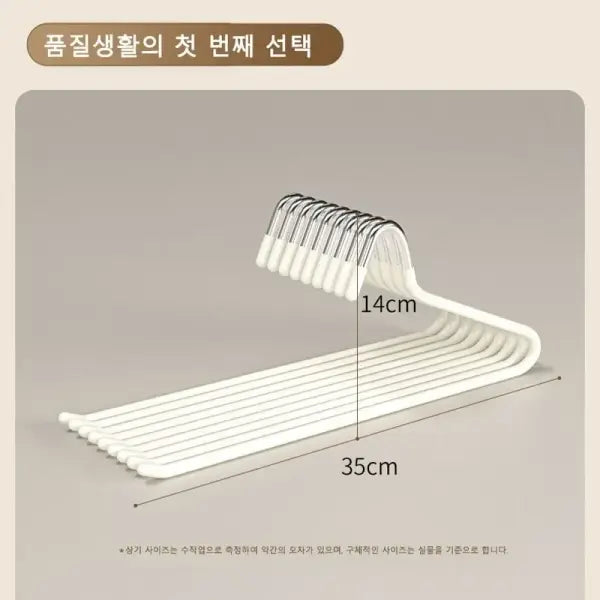 10PCS Goose-Type Dip Plastic Pants Hangers Z-Type Non-Slip Wardrobe Rack for Women’s Clothes - 10pcs GRAY