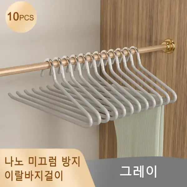 10PCS Goose-Type Dip Plastic Pants Hangers Z-Type Non-Slip Wardrobe Rack for Women’s Clothes - 10pcs GRAY
