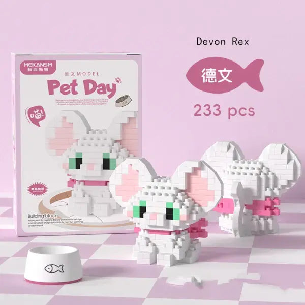 Small building plastic model pet bricks for teens - JM-220-NO BOX