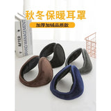 1Pcs Pearl Earmuffs Cute Autumn And Winter To Keep Warm Comfortable Unisex Warmers Imitation Rabbit Plush Ear Muff