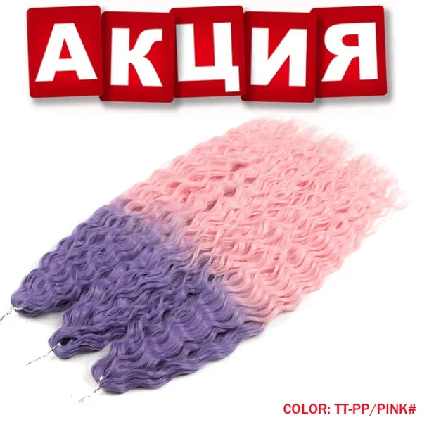 Ariel Synthetic Twist Crochet Hair – 24" Water Wave Braiding Extension - Himpall