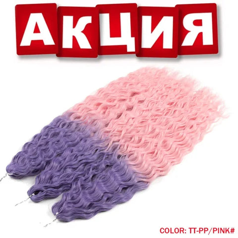 Ariel Synthetic Twist Crochet Hair – 24" Water Wave Braiding Extension - Himpall