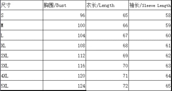 Elegant Loose Long Sleeve Shirt for Women – Casual Temperament Blouse for Everyday Style