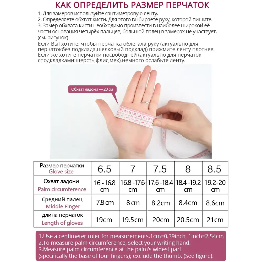 Fashion color Apparel Accessories women’s leather gloves,comfortable short Women mitten,warm winter gloves women-2001