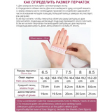 Fashion color Apparel Accessories women’s leather gloves,comfortable short Women mitten,warm winter gloves women-2001