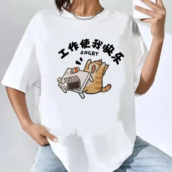 Funny Cat Graphic T-Shirt for Women – Casual Short Sleeve Streetwear Cute Couples Tee - 61821 / XS