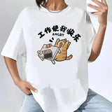 Funny Cat Graphic T-Shirt for Women – Casual Short Sleeve Streetwear Cute Couples Tee - 61821 / XS