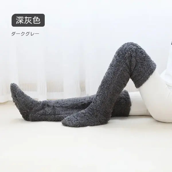 Hot Fluffy Thigh-High Socks – Fuzzy Over-Knee Leggings & Slippers Cozy Teddy Hairy Stockings - Dark Gray / One Size