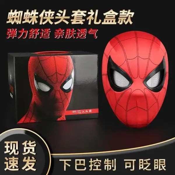 In-stock items Spider-Man Mask Finished Goods Cosplay Gift - Manual Version Red / With Box