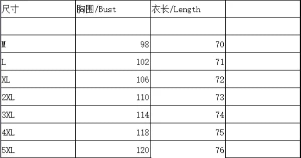 Loose Long Sleeve Printed Shirt – Casual Elegant Women’s Top