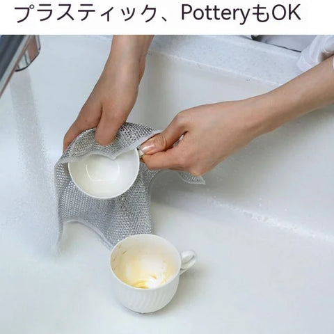 Steel Wire Ball Cloth for Effective Kitchen Grease Removal