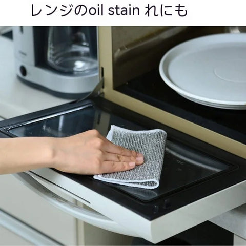 Steel Wire Ball Cloth for Effective Kitchen Grease Removal