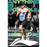 [Suguru Osako Style] Li-Ning Unisex FEIDIAN 6 ELITE Racing Running Shoes LiNing CARBON PLATE Professional Sports Shoes