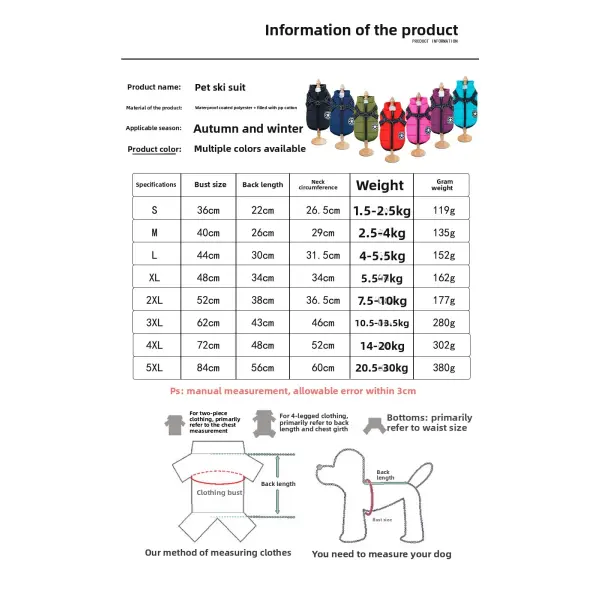 Winter Pet Coat – Thick Warm Cotton Vest for Dogs & Cats Cozy Chest & Back Jacket